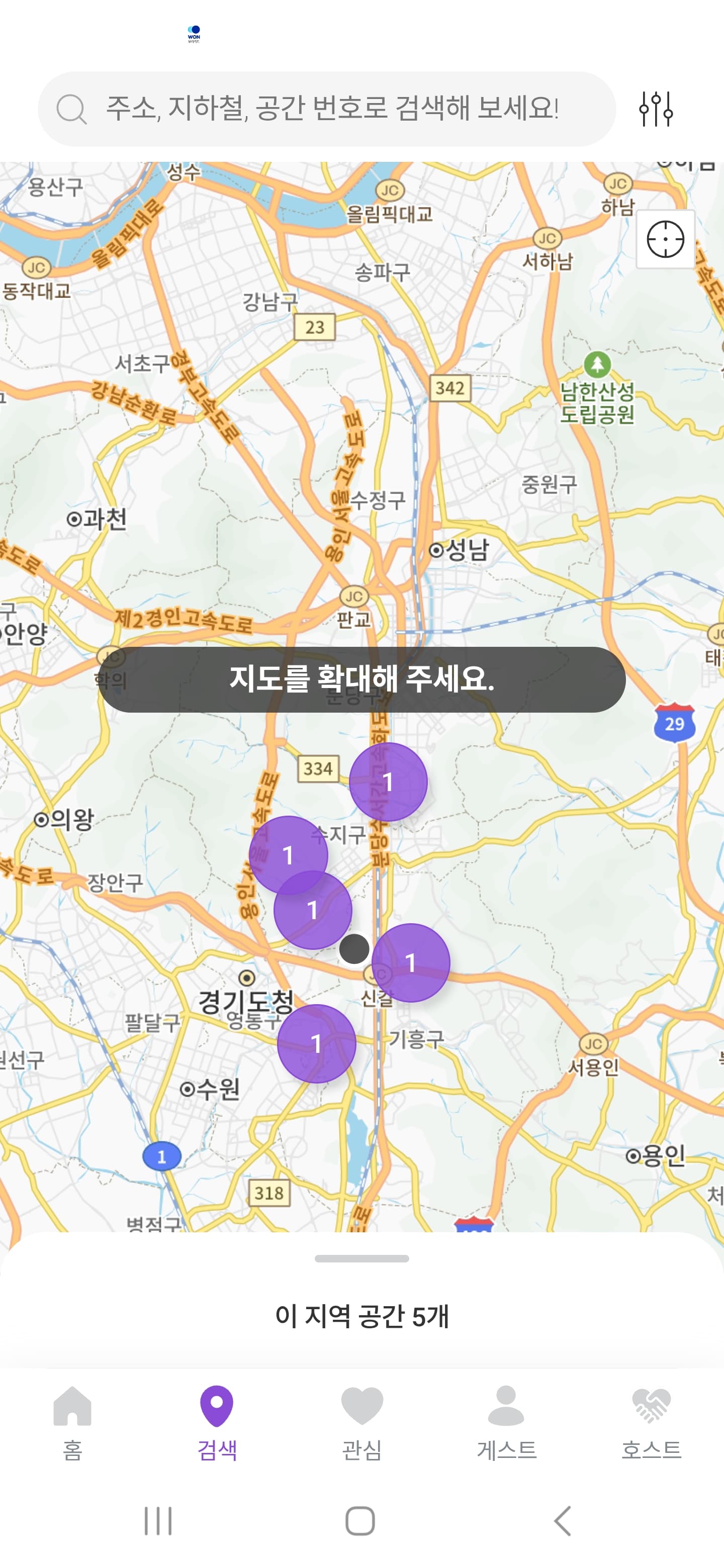 사라바 (SARAVA) 3